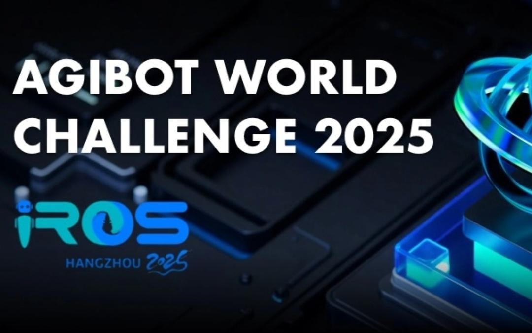 365钱包主办｜全球顶尖机器人赛事AgiBot...